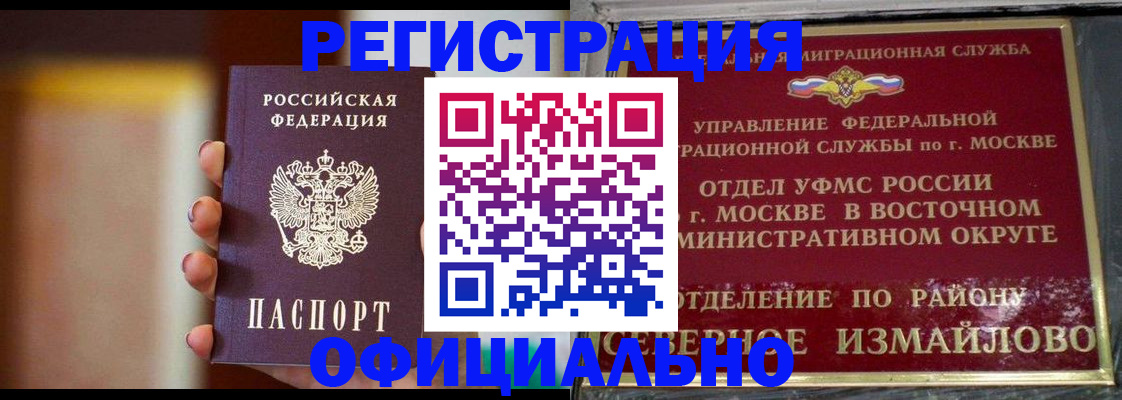 найти адрес прописки в Люберцах